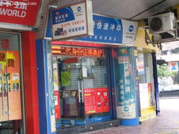柯尼卡美能達數碼旗艦店 廣州專業照片沖印與攝影擴印服務之選