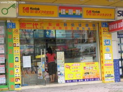 佳麗斯照相館 廣州市攝影擴印服務全解析