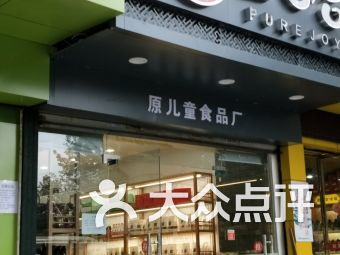 彩色世界攝影擴印社周邊美食與休閑指南 解放路3號的面包飲品與攝影服務